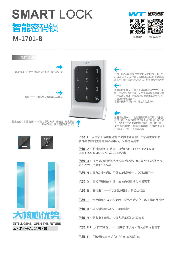 1701-B_1.jpg 1701-B_1.jpg