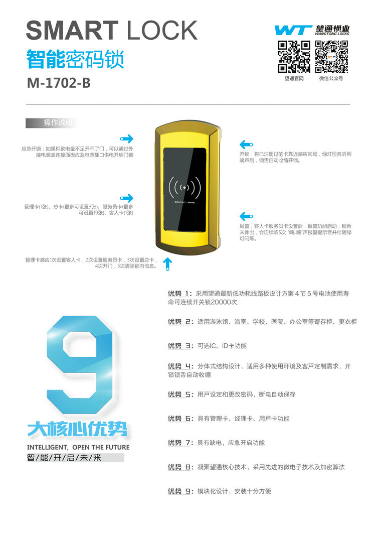 1702-B_1.jpg 1702-B_1.jpg