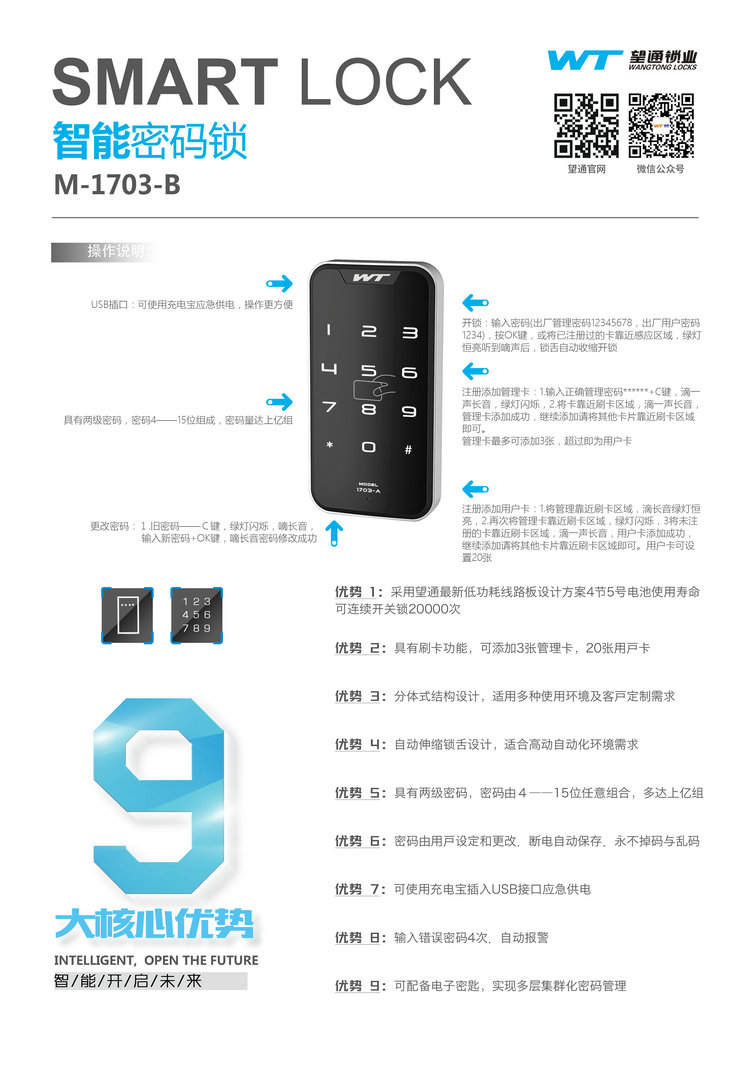 1703B_1.jpg 1703B_1.jpg