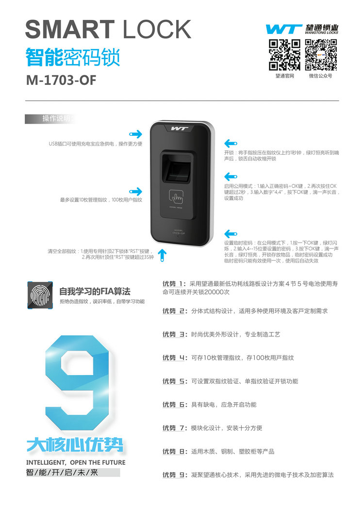 1703-OF_1.jpg 1703-OF_1.jpg