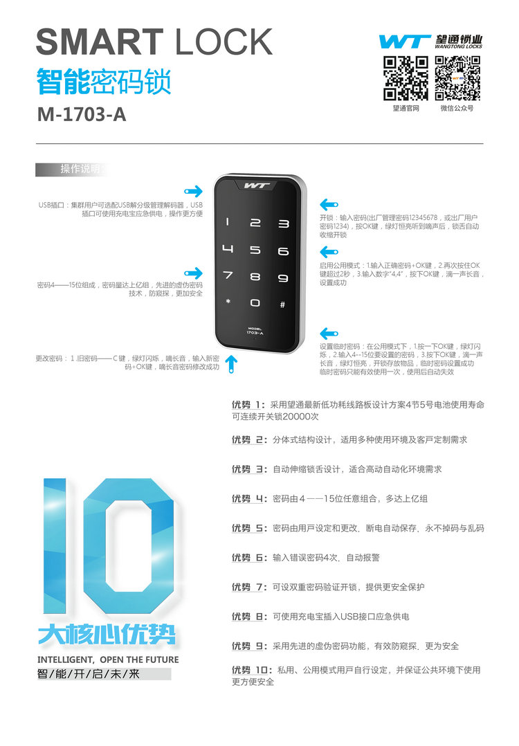 1703-A_1.jpg 1703-A_1.jpg