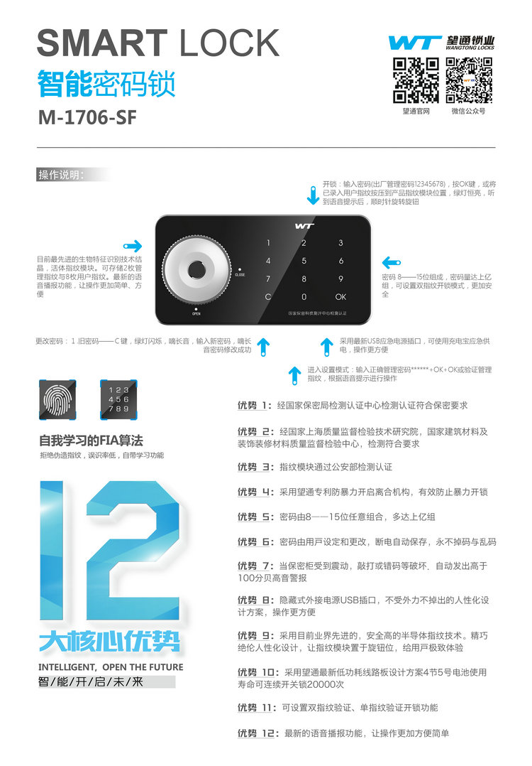 1706-SF_1.jpg 1706-SF_1.jpg