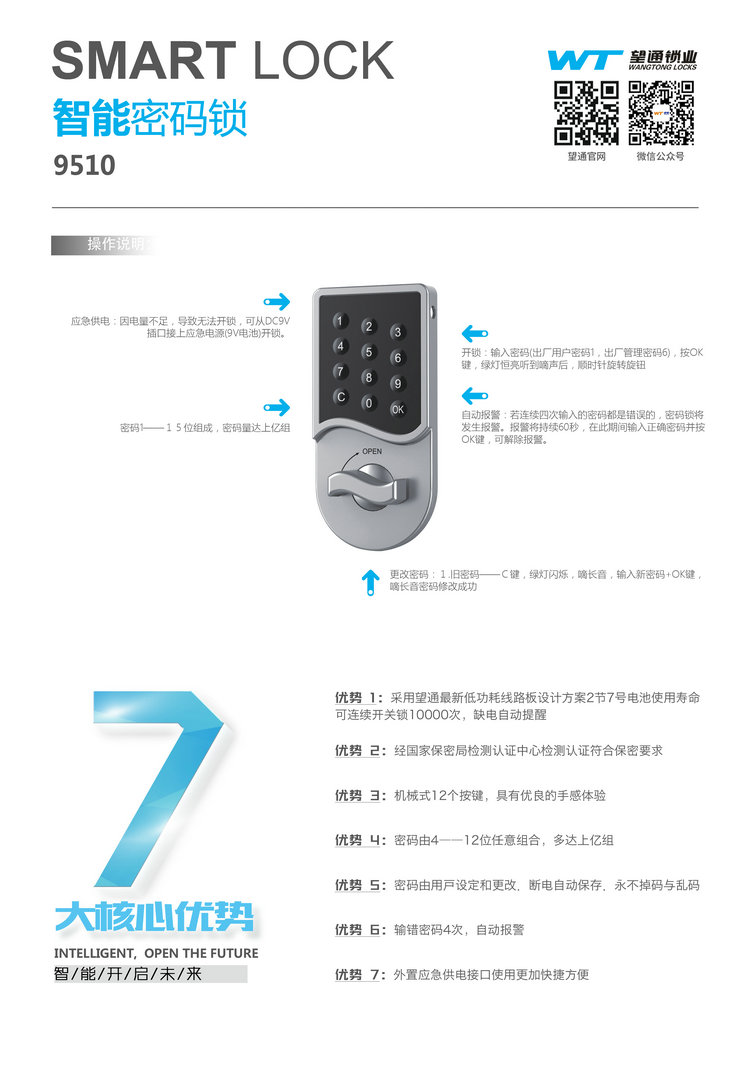 9510_1.jpg 9510_1.jpg