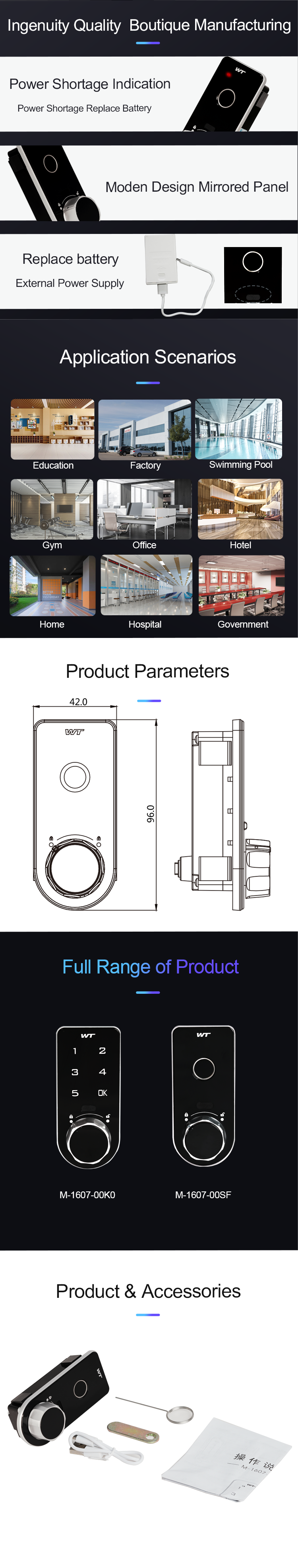 3 M-1607-00SF英.png